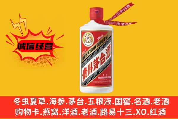 夏河县上门回收茅台酒价格