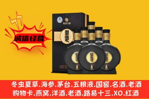 夏河县上门回收习酒价格