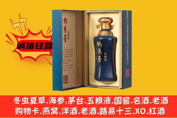 夏河县上门回收钓鱼台价格