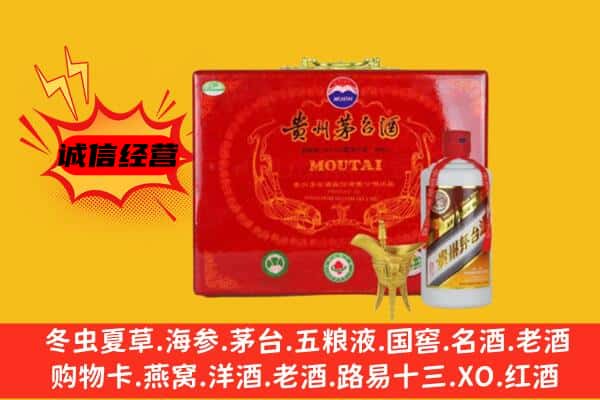 夏河县回收80年份茅台酒