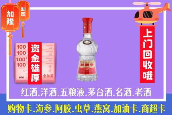 夏河县回收剑南春怎么定价